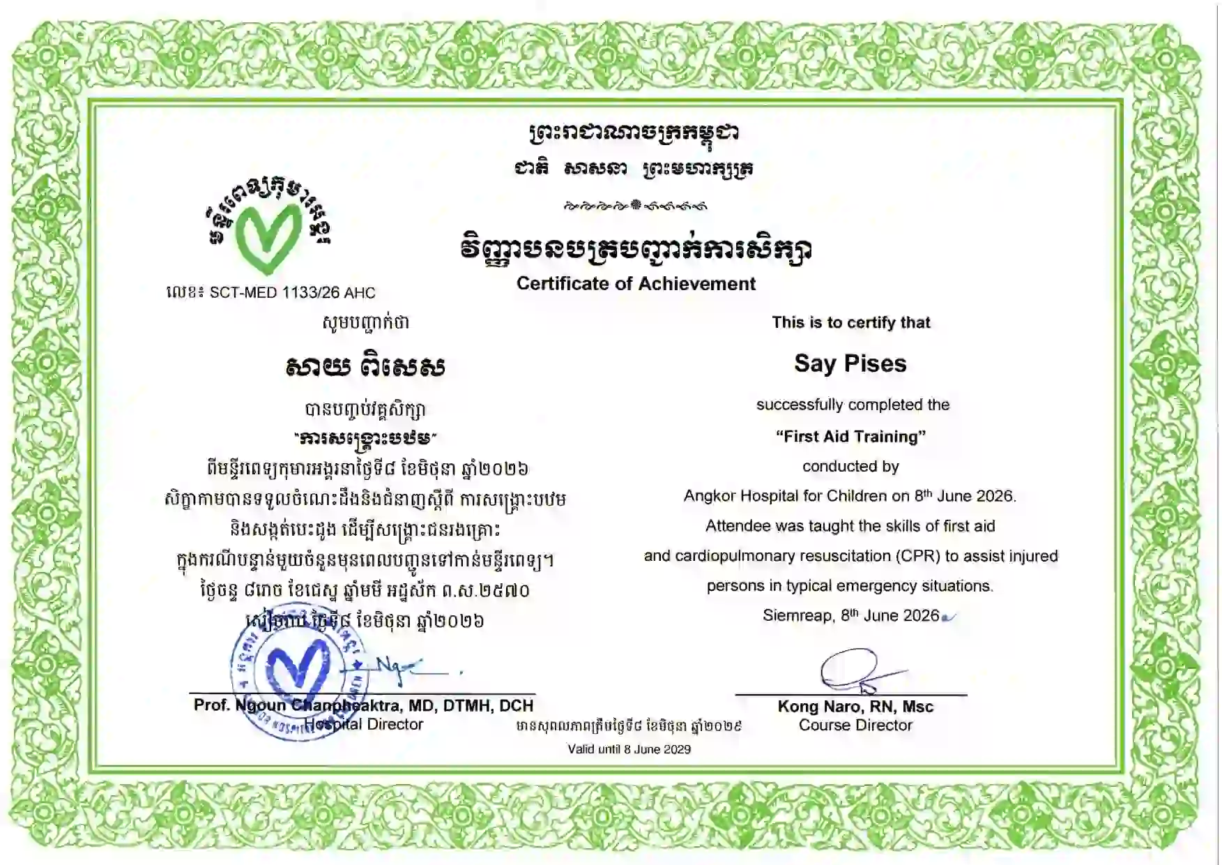 certificat-secourisme-siemreap
